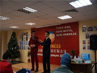 Training in Moscow