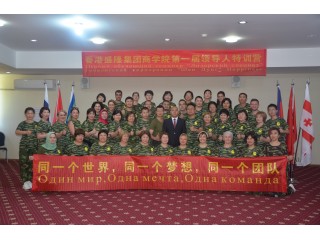 Hong Kong Sheng Long Group’s 1st Leadership Training（July 15-20th, 2017）