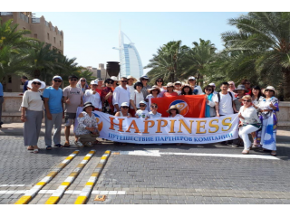 Happiness Partners in the United Arab Emirates!