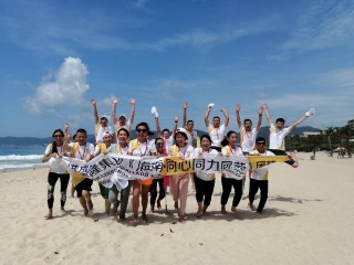 Teambuilding 2019